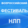 www.festivalnlp.ru -   